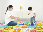 Tapis d'Éveil Bébé Pliable pour bébé - Confort et douceur - Vignette | BéBulle